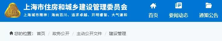 防水：住建部門(mén)發(fā)文——轉(zhuǎn)包、掛靠、拖欠清出建筑市場(chǎng)