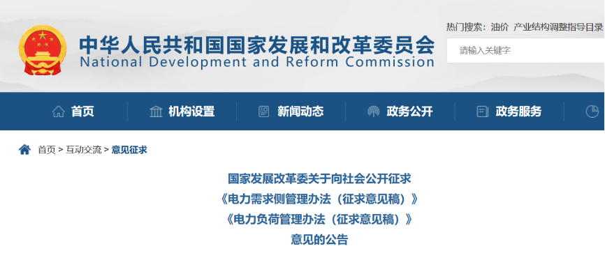 積極推動工業(yè)廠房、公共建筑等屋頂光伏建設(shè)等！