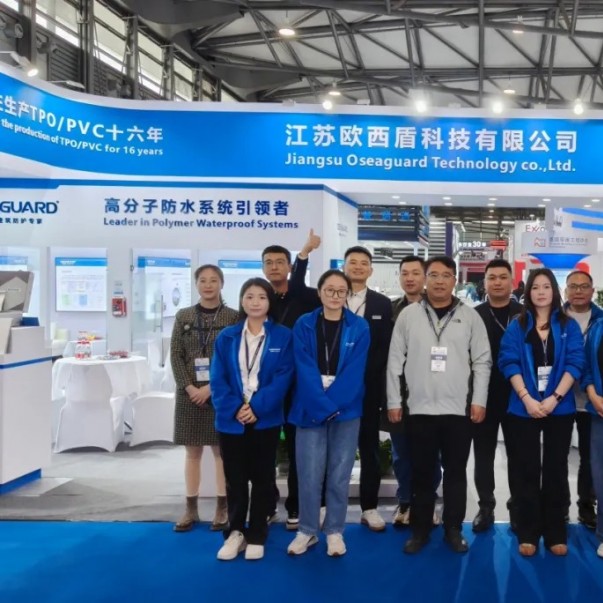 2025上海防水展完美收官，歐西盾以實力定格精彩！